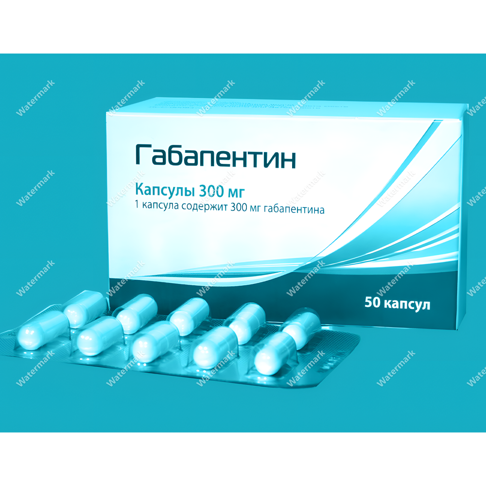 Упаковка препарата Габапентин 300 мг (50 капсул) в бело-голубом дизайне. На переднем плане виден открытый блистер с белыми твердыми капсулами.