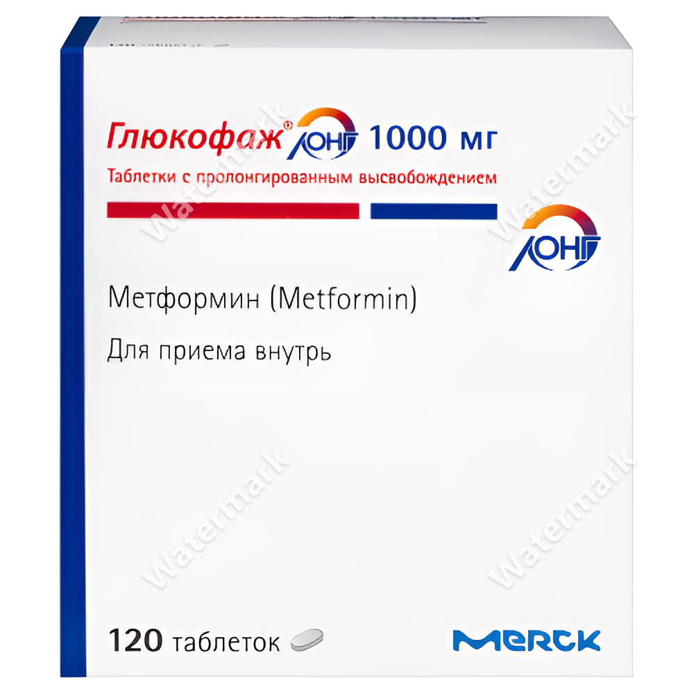 Упаковка Глюкофаж Лонг 1000 мг, 120 таблеток с пролонгированным высвобождением. Большая пачка для длительного курса терапии метформином от компании Merck.