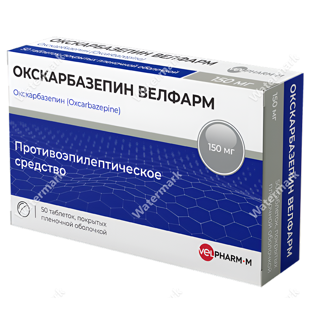 дженерик Окскарбазепин Велфарм в начальной дозировке 150 мг. Упаковка с характерным синим дизайном и гексагональным (сотовым) узором. Предназначен для титрации дозы.