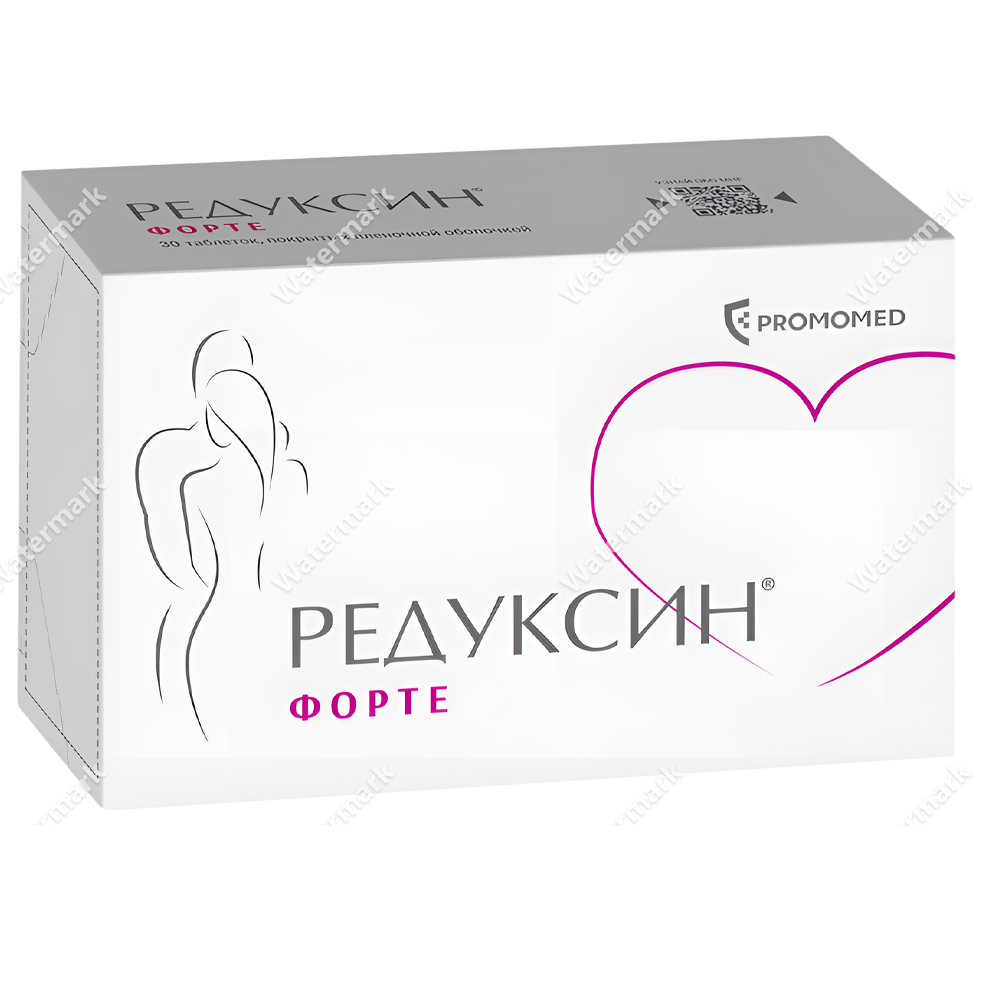 Белая упаковка препарата Редуксин Форте (Reduxin Forte) в обновленном дизайне. На пачке изображены силуэты пары и контур фиолетового сердца. Указано торговое название 'РЕДУКСИН ФОРТЕ' и логотип Promomed. Форма выпуска — таблетки, покрытые пленочной оболочкой.